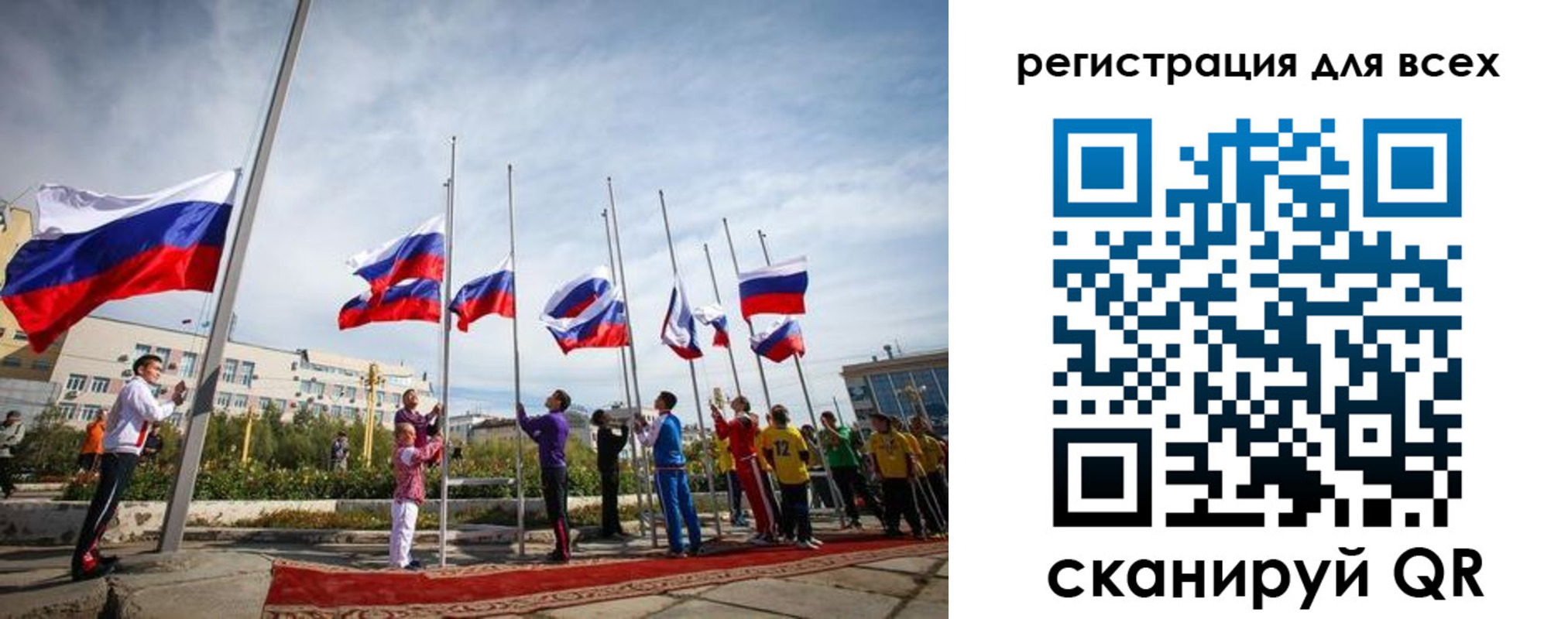 прописка от собственника в Славгороде