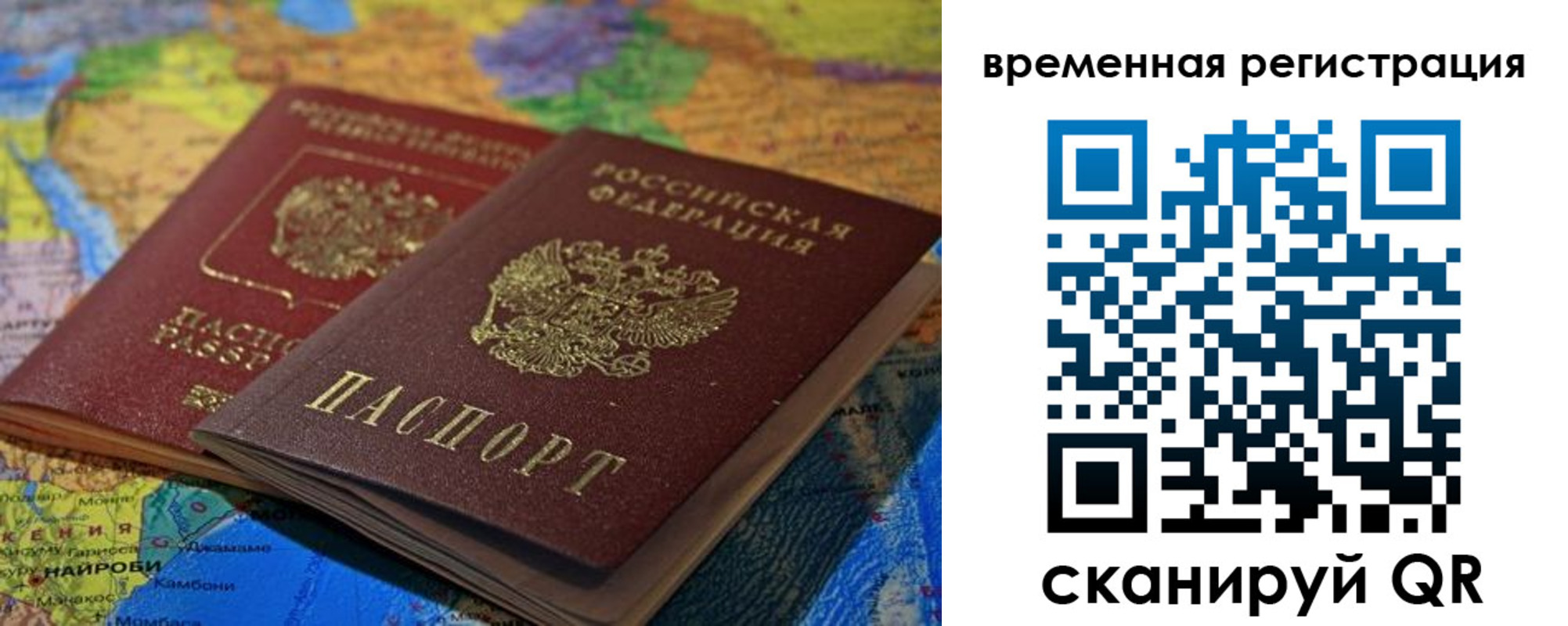 регистрация для дет. сада в Славгороде